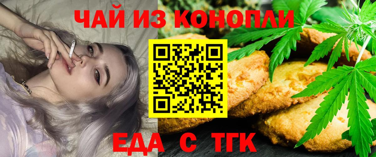 ГАШИШ Скопин
