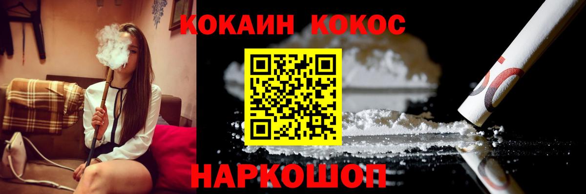 Cocaine Columbia Скопин