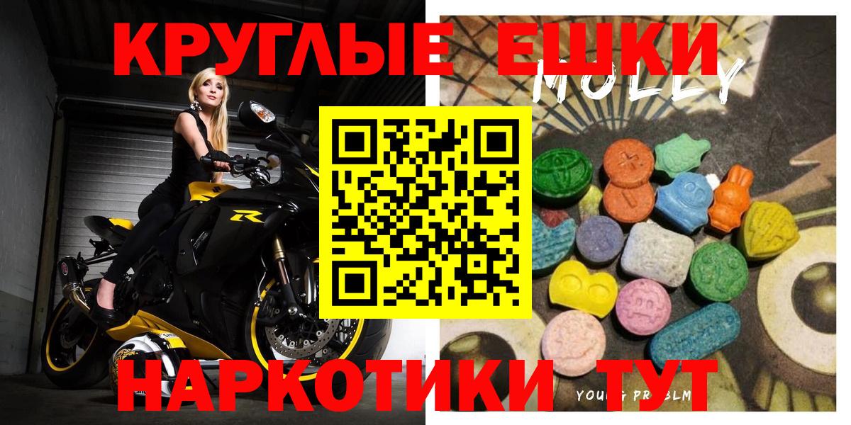 Ecstasy 300 mg Скопин