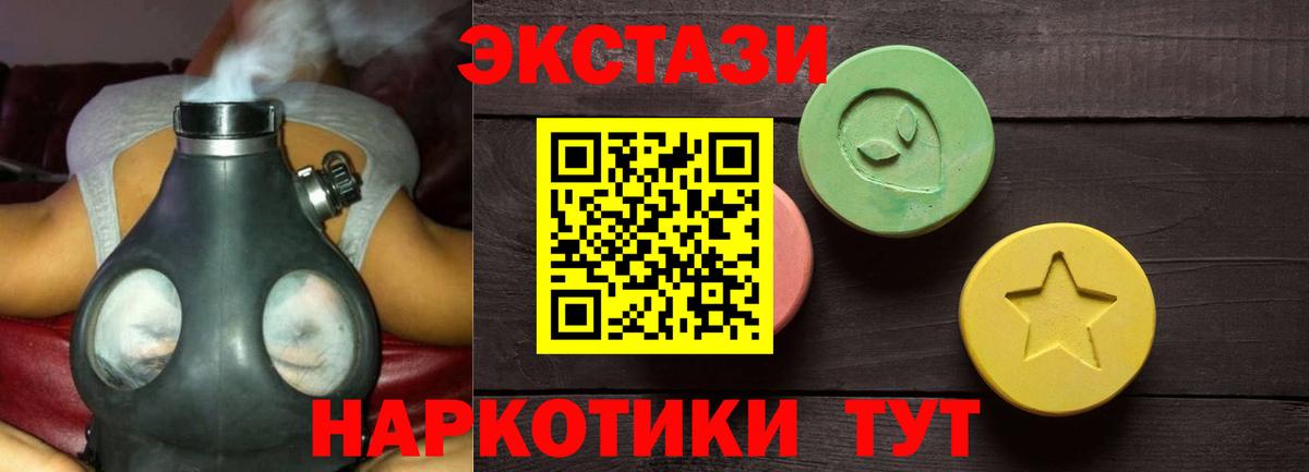 Скопин  Ecstasy  Вход с VPN  продажа наркотиков  Ecstasy диски  Экстази Punisher 