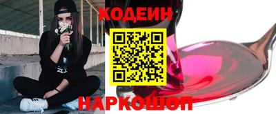 кокаин премиум Ставрополь