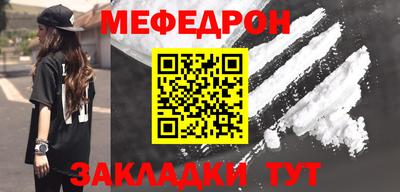 кокаин премиум Ставрополь