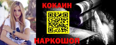 мефедрон Славянск-на-Кубани
