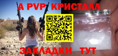 твердый Старая Купавна