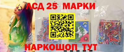 кокаин премиум Ставрополь