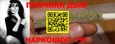 кокаин премиум Ставрополь