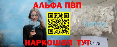 твердый Старая Купавна