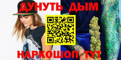 мефедрон Славянск-на-Кубани