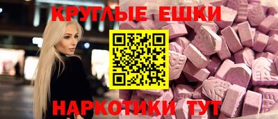 кокаин премиум Ставрополь