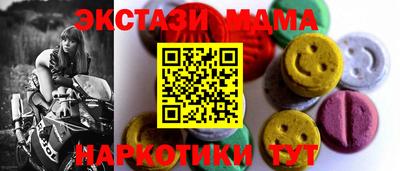 кокаин премиум Ставрополь
