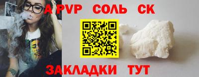 кокаин премиум Ставрополь