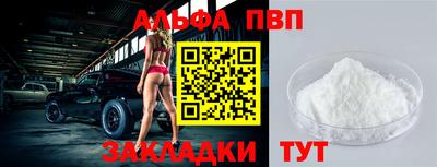 прущие крисы Среднеуральск