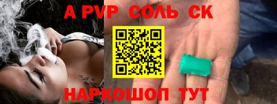 твердый Старая Купавна