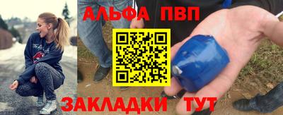 кокаин премиум Ставрополь