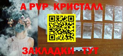прущие крисы Среднеуральск