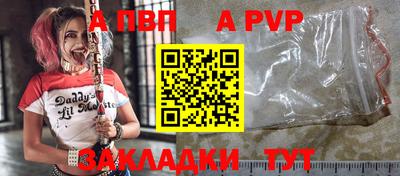 прущие крисы Среднеуральск