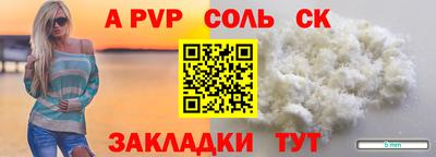 прущие крисы Среднеуральск