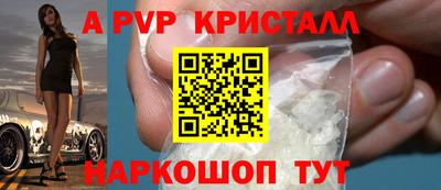 твердый Старая Купавна