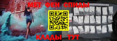 кокаин премиум Ставрополь