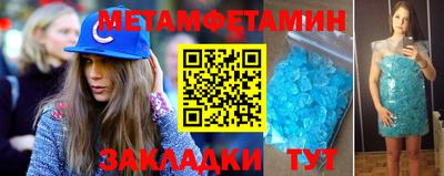 кокаин премиум Ставрополь