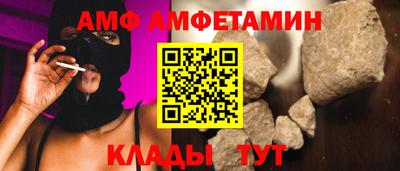хмурый Сланцы