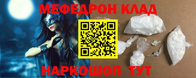кокаин премиум Ставрополь