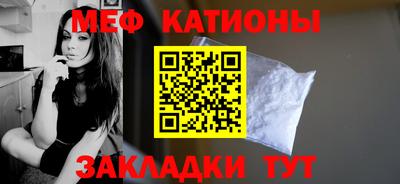 кокаин премиум Ставрополь