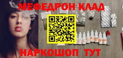 кокаин премиум Ставрополь
