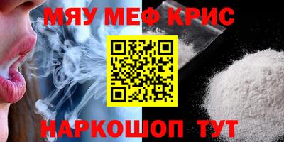 кокаин премиум Ставрополь