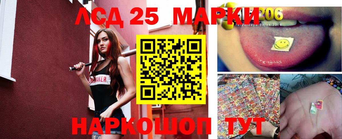 LSD-25 экстази кислота  Лсд 25 экстази ecstasy  Вход с VPN  Лсд 25 экстази  Скопин 