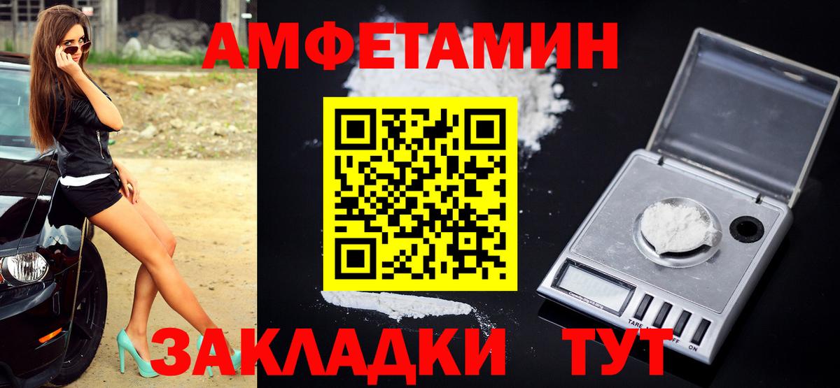 Первитин винт Скопин