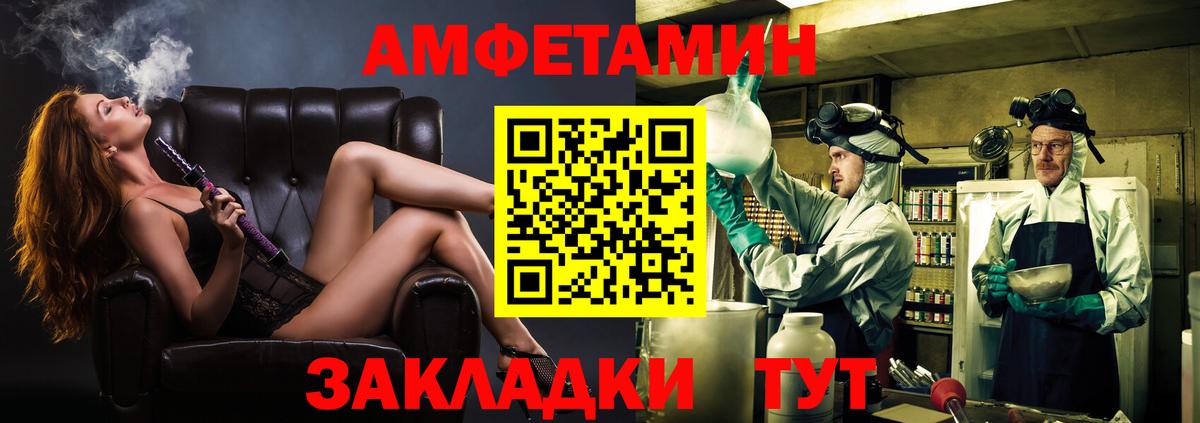 Скопин  МЕТАМФЕТАМИН мет  Вход с VPN 