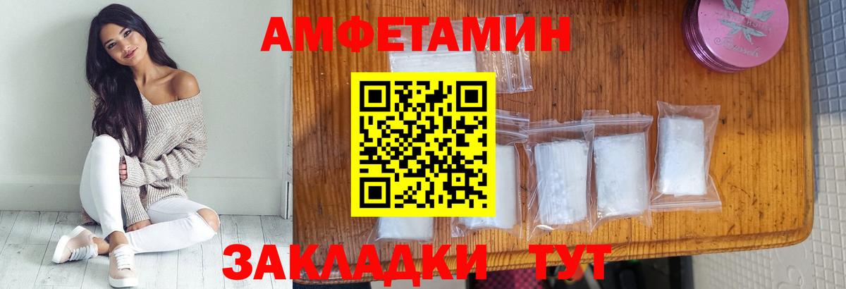 ГАШ  Скопин  Купить закладку  МЕФ кристаллы  Вход с VPN  Конопля 