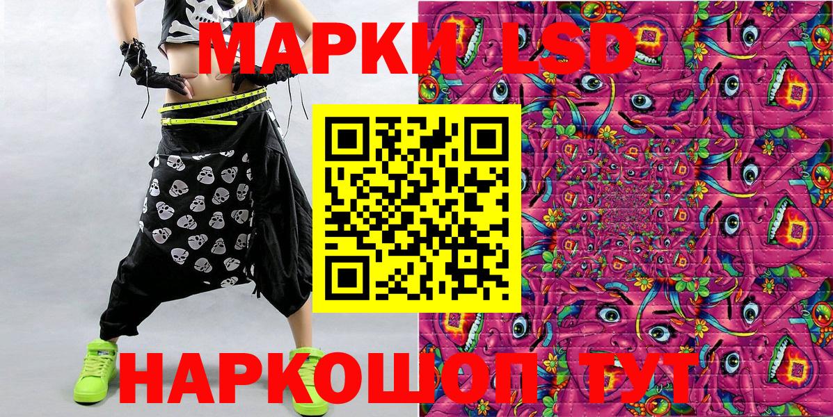 Марки N-bome 1,8мг  Вход с VPN  Наркотические марки  наркота  Скопин 